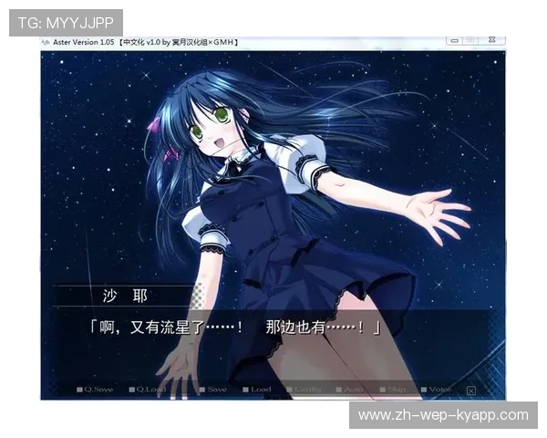 Aster新版本适应快速，aster设置教程