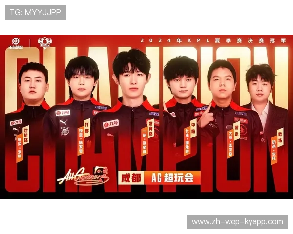 KPL战队战术风格多样化，kpl比赛队伍